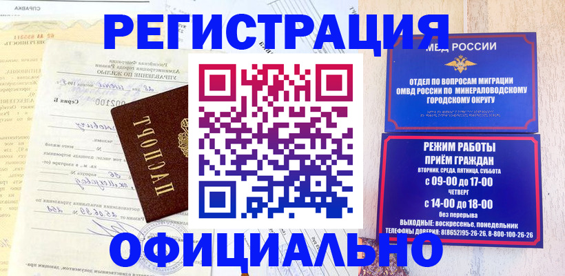 временная регистрация собственник в Питкяранте