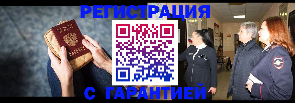 временная регистрация госуслуги в Питкяранте