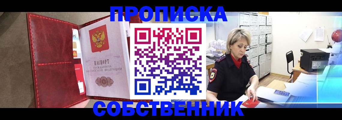 форма 3 в Питкяранте